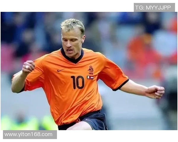 博格坎普独特技术与风格解析及其对现代足球的影响