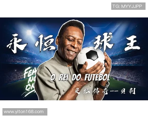 法字闪耀绿茵场足球明星的名字与传奇故事