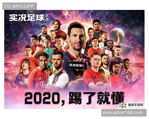 足球明星的风采与传奇故事汇聚成的顺口溜乐章