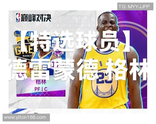 德雷蒙德格林的篮球智慧与场上领导力探讨 德雷蒙德格林的篮球智慧与场上领导力探讨