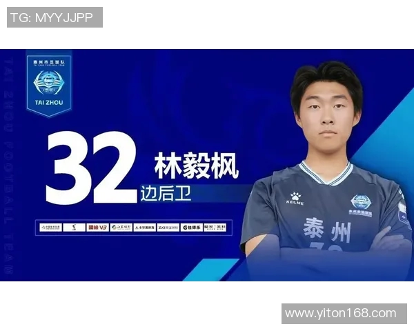 名字中带有毅字的足球明星盘点与成就分析