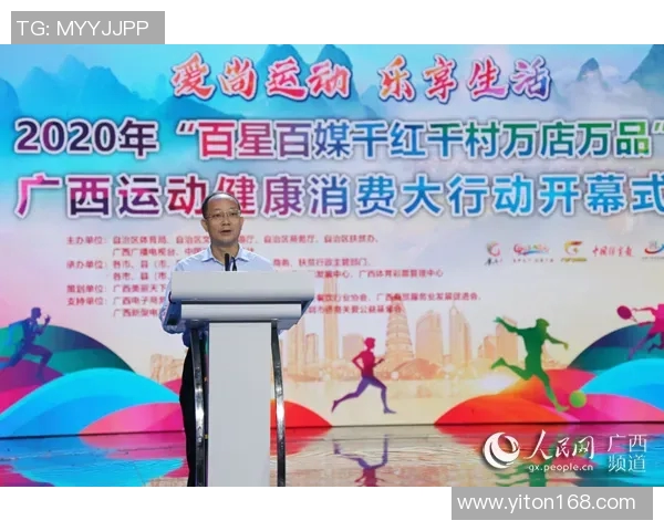 推动体育健康产业发展助力全民健身与经济增长新模式探索