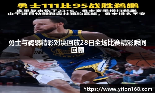 ng28相信品牌的力量